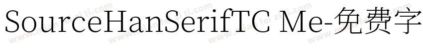 SourceHanSerifTC Me字体转换